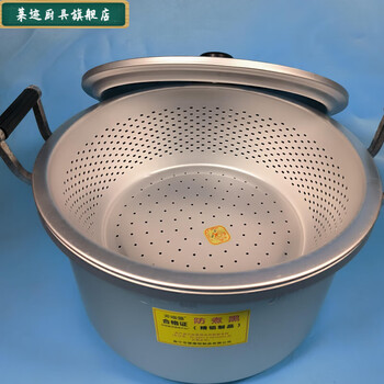 Qinkai anodized thickened anti-blackening aluminum pot with pure aluminum rice sieve, one pot multi-purpose, steamer, double pot 24cm