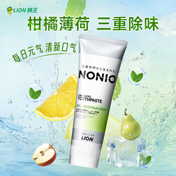 Lion citrus mint toothpaste 130g fresh breath, remove stains, brighten, remove yellow solid teeth, protect gums, imported from japan