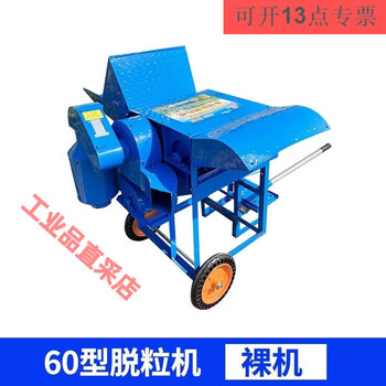 Pupan's new double-drum multi-function household soybean, rape and wheat thresher, special for rice sorghum (no motor) new double-drum thresher