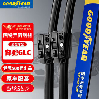 Goodyear mercedes-benz glc wiper model 16 to 22 original glc300l/glc260l accessories glc200 strip 22/22