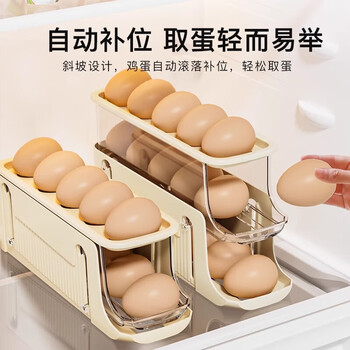 Sailoto rolling egg storage box retractable egg storage artifact refrigerator side door special egg rack holder cream color 1 pack retractable automatic filling