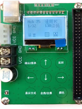 Led module led display test card supports 1-64 scan single and double color full color default