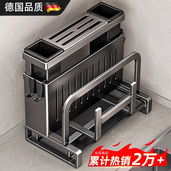 Fanlilin german quality kitchen knife rack storage rack stainless steel countertop cutting board rack kitchen knife chopstick cage integrated wall-mounted storage rack upgraded carbon steel black-countertop 23cm*16cm*24cm