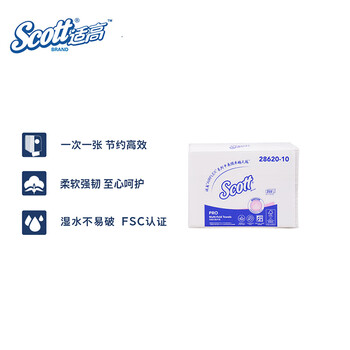 Suitable height hand towel 1 layer 250 pumps*1 pack kimberly-clark 28620-10 strong water absorption