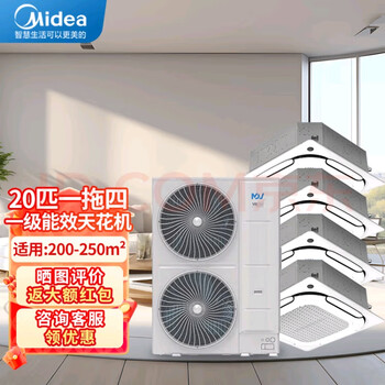 Duct machine central air conditioner one to four multi-line mdv-d125q4/bp3n1-e