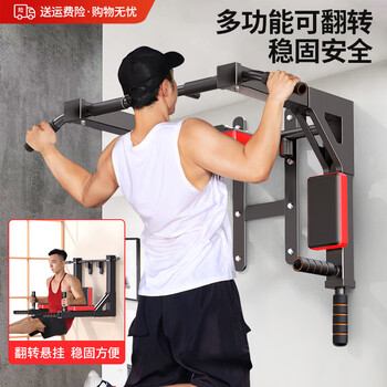 Youku pull-up device household horizontal bar home fitness equipment door horizontal bar sandbag rack indoor wall horizontal bar rack upgraded black multi-functional reversible