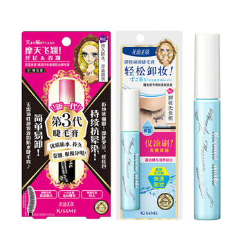 Kiss me long-lasting curl long-lasting waterproof mascara 01 obsidian black + mascara remover