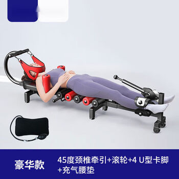 He jiagong cervical and lumbar stretcher spinal traction artifact medical household heightening and fitness leg inversion deluxe version 45-degree cervical traction roller 4 u
