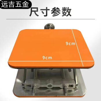 Mielanat floor-mounted line level lift table thickened universal aluminum alloy bracket platform floor tile accessories new anti-slip aluminum alloy platform