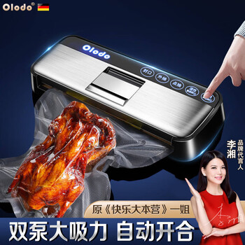Olodo vacuum sealing machine, fully automatic vacuum packaging machine, packaging machine, household commercial food preservation, small vacuum packaging machine, vacuum preservation machine, 15*20cm (50 pieces)