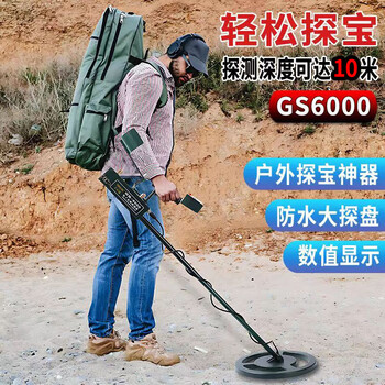 Yunqige metal detector hand-held high-precision detection scanning detector detects gold on walls 10 meters underground, black diamond top version, luxury model, one step