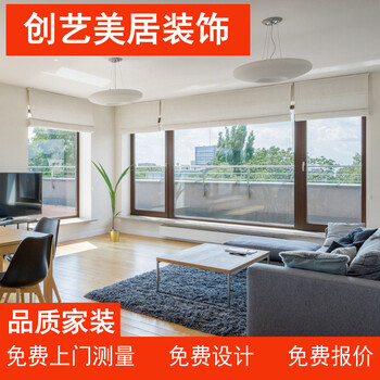 Home renovation of old houses, renovation of new houses, decoration of wall and floor tiles, ceramic tile laying contracting package, floor tile laying 450*450