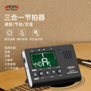 Aroma electronic metronome rhythm guitar tuner violin bass three-in-one tuner amt-560