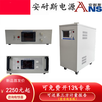 Annaisi 0-60v50a linear dc stabilized voltage and current power supply pure copper transformer high power adjustable linear linear power supply please consult customer service before placing an order delivery time 300a or more (consult customer service)