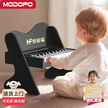 Mengduofu new year children's piano toy 1-3 baby girl one and a half years old girl birthday gift electronic piano 2 three 25-key rechargeable black small piano 丨 gift box + sheet music + piano stickers 9-12 months baitianli kindergarten children 6 little girls educational toys year of the horse