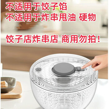 Fantasy quality household multifunctional press vegetable dehydrator salad fitness meal fruit and vegetable dehydrator kitchen drain upgraded dehydrator 6l one-button press brake
