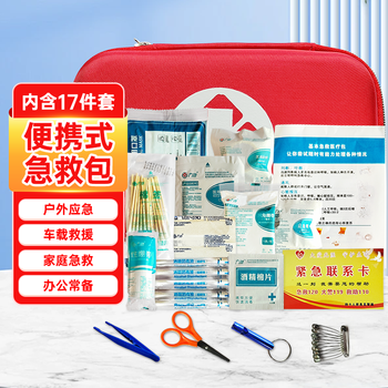 Wenju portable emergency kit earthquake heatstroke prevention and flood home rescue cooling emergency treatment kit vehicle-mounted full set of national standards