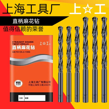 Upper foreman, straight handle twist head, flower tip plum blossom head, hss high-speed mesh head 0.2-13mm 18.5mm drill bit