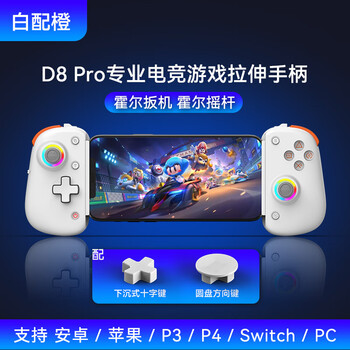 Ruimaite stretch bluetooth wireless game controller switch computer android iso ps xbox host streaming white with orange