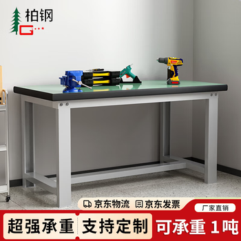 Baigang heavy-duty fitter operating table anti-static workbench repair table workshop assembly line mold test table single table 1200*750*800