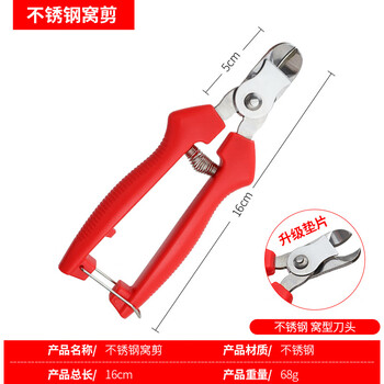 Vinoa stainless steel nest-type fruit picking scissors, special scissors for tomatoes and apples, orange picking scissors, fruit handle concave pruning scissors, stainless steel nest scissors, 1 pack, upgrade belt