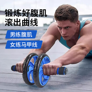 Lekali abdominal muscle wheel fitness equipment home men's abdominal wheel abdominal exercise fitness equipment exercise pulley thickened kneeling pad