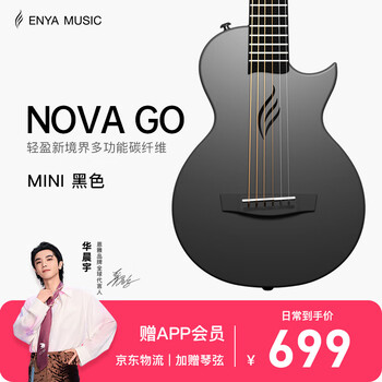 Enya nova go mini smart carbon fiber travel folk electric guitar for men and women for beginners 32 inches mini black acoustic model