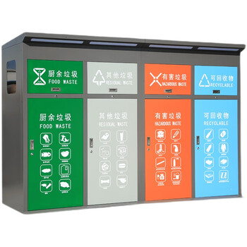 Intelligent outdoor four-category garbage bin, barrel room, sentry box, large custom-made ready-made stainless steel sensor with canopy, gray