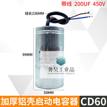 Cd60 motor water pump starting capacitor crane air compressor capacitor 200/250/300/350uf 450v cd60 starting capacitor