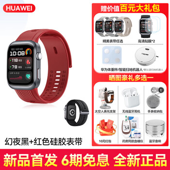 Huawei health gift for elders huawei blood pressure watch watch d2 dynamic blood pressure monitoring heart rate blood sugar bluetooth call atrial fibrillation premature beat health reminder smart monitoring new year limited edition magic night black + silicone red strap