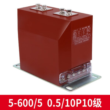 10kv high voltage current transformer indoor single phase lzzbj9-10c high voltage cabinet metering protection 0.2s/0.5 level 5600/5 0.5/10p10 level lzzbj91