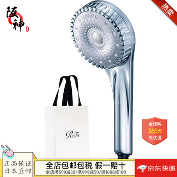 Refa japan direct mail japan shipment shower head shower super fine foam double cleaning home bathroom am-fn-15a silver 120