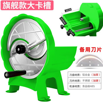 Milk tea shop commercial fruit manual slicer, fruit and vegetable lemon slices, potato slices, multi-functional cutter, plastic model + pair