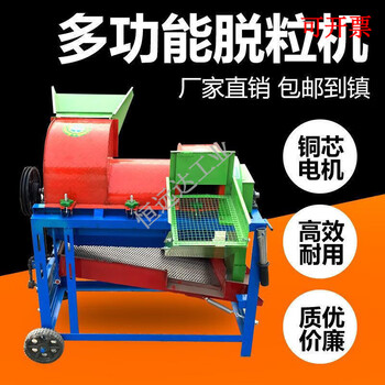 Yunqige quick-fire multi-function double-wind thresher household corn husk soybean sorghum rapeseed fully automatic peeling machine peeling machine 1000 single-wind machine does not include motor