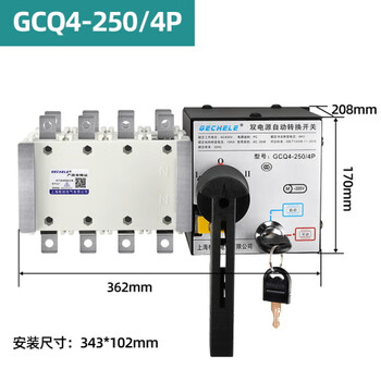 Gcdqcn dual power automatic transfer switch household 220v distribution box pc-level isolation switch three-phase four-wire dual power supply isolation 4p250a 380v 1