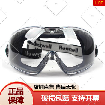 Dmaxx panoramic anti-impact eye mask labor protection anti-fog goggles coated glasses honeywell 1017750
