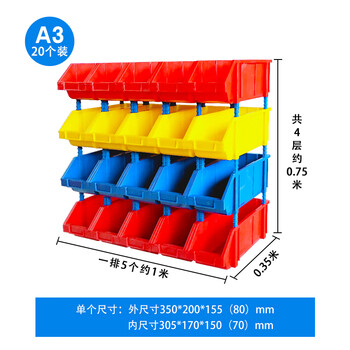 Rsrddy thickened combined plastic parts box component screw box oblique sorting tool organizing shelf a3 yellow-20 pack