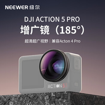 Neewer is suitable for dji action 4/ 5pro wide-angle lens (185) action wide-angle filter action camera action 5 pro wide-angle lens