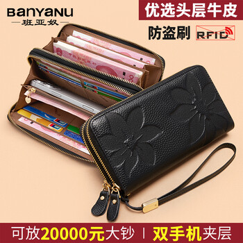 Banyanu first-layer cowhide long wallet for women with large capacity and litchi pattern fashion trend high-end printed double zipper clutch bag for women black (first-layer cowhide-anti-theft brush)