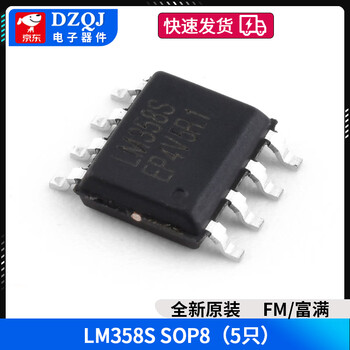 Lm358 lm358p lm358dr lm358dt dual operational amplifier chip dip-8 sop-8 fm/fuman lm358s sop8 (5 pieces)
