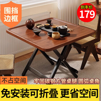 Chibalun folding table dining table home dining table rental room portable small square table new egg chess and card room mahjong table
