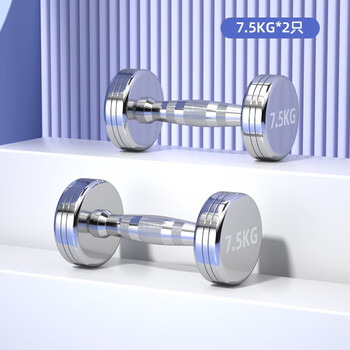 He jiagong pure steel solid dumbbells for men's fitness home use 5/10/20kg kg 15 pair of youth gym ladies one-piece fixed model 15kg (7.5kg*2 pieces) high quality pure steel dumbbells 1kg fine solid steel mirror effect