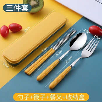 Wmf german seiko portable tableware set three-piece stainless steel chopsticks spoon and fork set students, children and adults orange chopsticks-spoon-fork-box