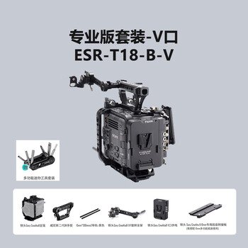 Sony (sony) cinealtab 8k full-frame professional cinema projector pl/e dual-mount lightweight intelligent optical anti-shake camera iron head cinealtab professional version rabbit cage kit standard