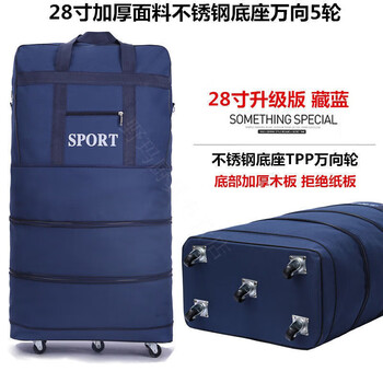 Free code lock oxford cloth luggage bag large capacity travel bag 158 air checked bag overseas moving luggage bag 28-inch navy blue upgraded universal wheels can be carried on the back free password