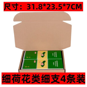 Airplane box packing materials carton box two thick branch tianye and tianxia thin branch zhonghua jinzhong branch express packaging box thin lotus type 4 pieces three-layer super hard 33 pieces