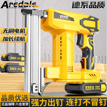 Aired lithium-ion nail gun household rechargeable f30 straight nail gun electric air nail gun woodworking special nail gun tool f30 high-power model two batteries and one charge