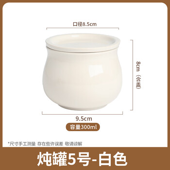 Haoxiang (haoxiang) ceramic stew pot, water-proof stew pot, steamed vegetable, egg custard soup pot, stew pot with lid, special steamed egg bowl, small crock pot for soup, no. 5 crock pot stew pot, white-300ml, internet celebrity style
