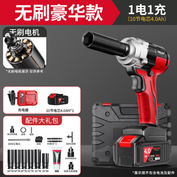 Delixi brushless lithium electric wrench, high torque frame work, woodworking power tool, auto repair wrench