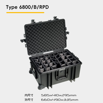 Beiwei rod safety protection box photography equipment tool storage box large waterproof industrial product storage box type6800 type6800/b/rpd
